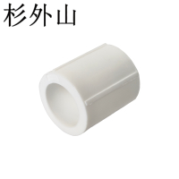 杉外山 PPR热熔暖气水管管件 个