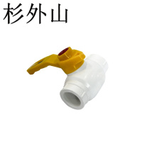 杉外山 PPR热熔暖气水管管件 单位:个