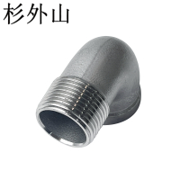 杉外山 304不锈钢内外弯头水管接头 个