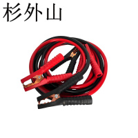 杉外山 电瓶线搭火线搭电接打火过江龙夹子 套 纯铜25平方