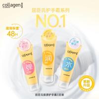 屈臣氏骨胶原护手霜3支装女补水保湿防干裂滋润官方旗舰店品牌正品