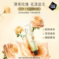 屈臣氏植萃精油护手霜2支秋冬滋润保湿防干裂官方旗舰店正品