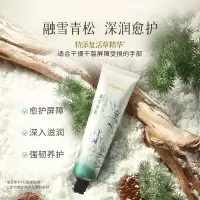 屈臣氏植萃精油护手霜2支秋冬滋润保湿防干裂官方旗舰店正品