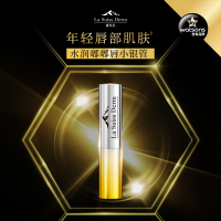 屈臣氏睿致肌肌源塑颜丰盈护唇膏3.2g丰盈饱满密集保湿水润