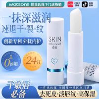 屈臣氏SA卓沿白金舒润保湿滋润唇膏4g秋冬润唇膏