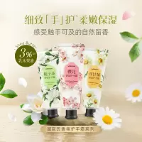 屈臣氏护手霜女秋冬防干裂滋润补水保湿便携伴手礼官方正品