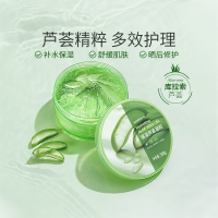屈臣氏保湿芦荟凝胶舒缓保湿凝胶清爽滋润晒后修护官方正品