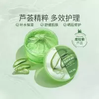 屈臣氏保湿芦荟凝胶舒缓保湿凝胶清爽滋润晒后修护官方正品