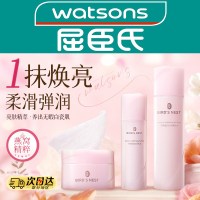 屈臣氏燕窝沁润柔肌水150ml+乳液50ml+面霜50g