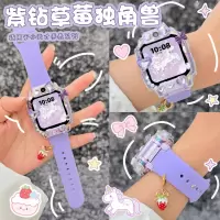 [紫钻草莓]适用小天才电话手表Z11表带Z10/Z9/Z8/Z7/Z6Pro反扣硅胶表带D2/U5/N5配件3139H