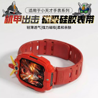 [高达出击]适用于小天才电话手表表带Z11系列专属保护壳Z10少年版透明壳防摔Z9钢化膜配件男女生通用3139H