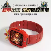 [高达出击]适用于小天才电话手表表带Z11系列专属保护壳Z10少年版透明壳防摔Z9钢化膜配件男女生通用3139H