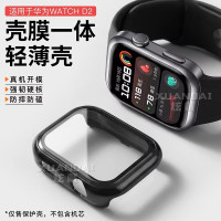 适用华为watch d2保护壳血压手表钢化膜WATCH D2保护套壳膜一体防摔智能运动全包硬壳表壳新款半包记录仪配件