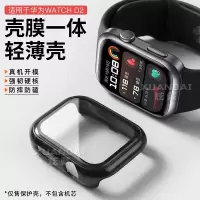 适用华为watch d2保护壳血压手表钢化膜WATCH D2保护套壳膜一体防摔智能运动全包硬壳表壳新款半包记录仪配件