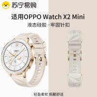 适用OPPO WATCH X2Mini手表带女款小金表X2Mini夏天透气智能运动配件保护膜替换带1215y
