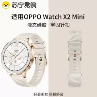 适用OPPO WATCH X2Mini手表带女款小金表X2Mini夏天透气智能运动配件保护膜替换带1215y