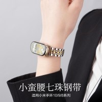 适用小米手环10手表9金属表带女生智能手环8nfc小蛮腰七珠钢带xiaomi10代高级感band9不锈钢运动春夏季男腕带