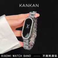 爆闪腕带适用小米手环10不规则仿钻手表带9轻奢8NFC小米8pro女款