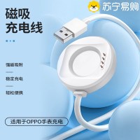 适用于oppowatchx3充电器oppowatch x2充电底座磁吸式同款oppo智能手表专用USB快充线数据线配件便