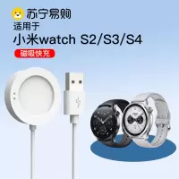适用于小米watchS5/S4充电器线watch5磁吸式S3充电底座S2Pro新款Xiaomi智能运动手表S5电源数据线