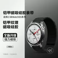 适用华为gt5表带手表watch5手表带gt6新款gt5pro男款gt6磁吸watch4硅胶watchgt5智能女腕表3