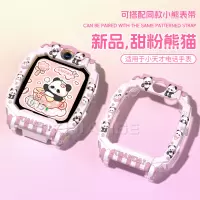 迈梦兰四叶花鎏金拼皮适用于小米手环10表带小米手环9NFC高级表带9pro腕带红米watch6/5表带千金小香风手表链