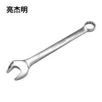 亮杰明 镜面两用扳手 RTF-27 把