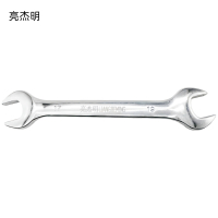 亮杰明 镜面开口扳手 MOW-17-19 把