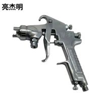 亮杰明 喷枪 W-77-4S 把