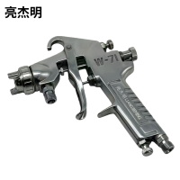 亮杰明 喷枪 W-71-2S 把