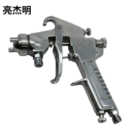 亮杰明 喷枪 W-71-31S 把