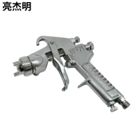 亮杰明 喷枪 W-71-2G 把