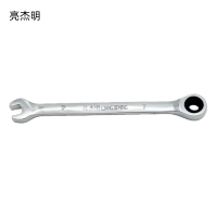 亮杰明 固定头棘轮扳手 RTB-07 把