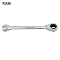 亮杰明 固定头棘轮扳手 RTB-09 把