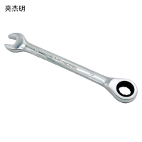 亮杰明 固定头棘轮扳手 RTB-13 把