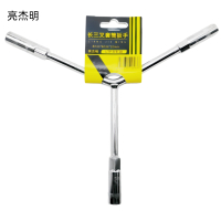 亮杰明多功能套筒工具组高强度耐用E形设计便携防滑手柄