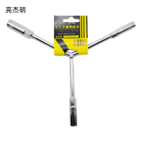 亮杰明多功能套筒工具组高强度耐用E形设计便携防滑手柄