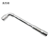 亮杰明L型镜面穿孔套筒 精密强韧 高效作业 工业级套筒扳手