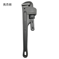 亮杰明 铝柄直管子钳 PIPC-12 把