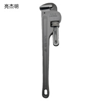 亮杰明 铝柄直管子钳 PIPC-18 把