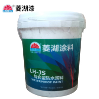 菱湖漆 复合型防水浆料 灰色20Kg 桶