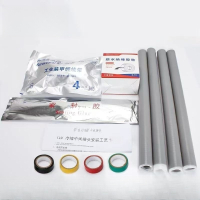 兴京阳 无铠装型电缆1kV四芯冷缩中间接头 JLS-1/4.0(16) 套