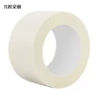 兴程荣创 高粘美纹纸