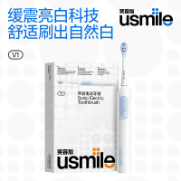 usmile笑容加电动牙刷 V1
