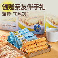 [黄天鹅]大师小点蛋卷原味400g