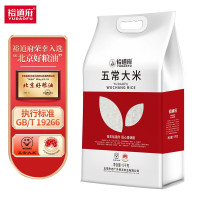 [裕道府]五常大米(双层袋真空装)5kg
