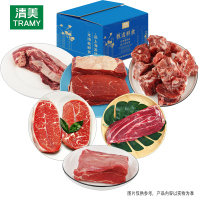 H清美 牛肉礼盒558型(冻)2050g