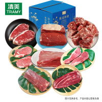 H清美 牛肉礼盒738型(冻)2700g