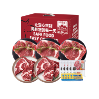 [肉管家]原切牛排礼盒805g