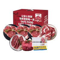 [肉管家]原切牛排礼盒1016g